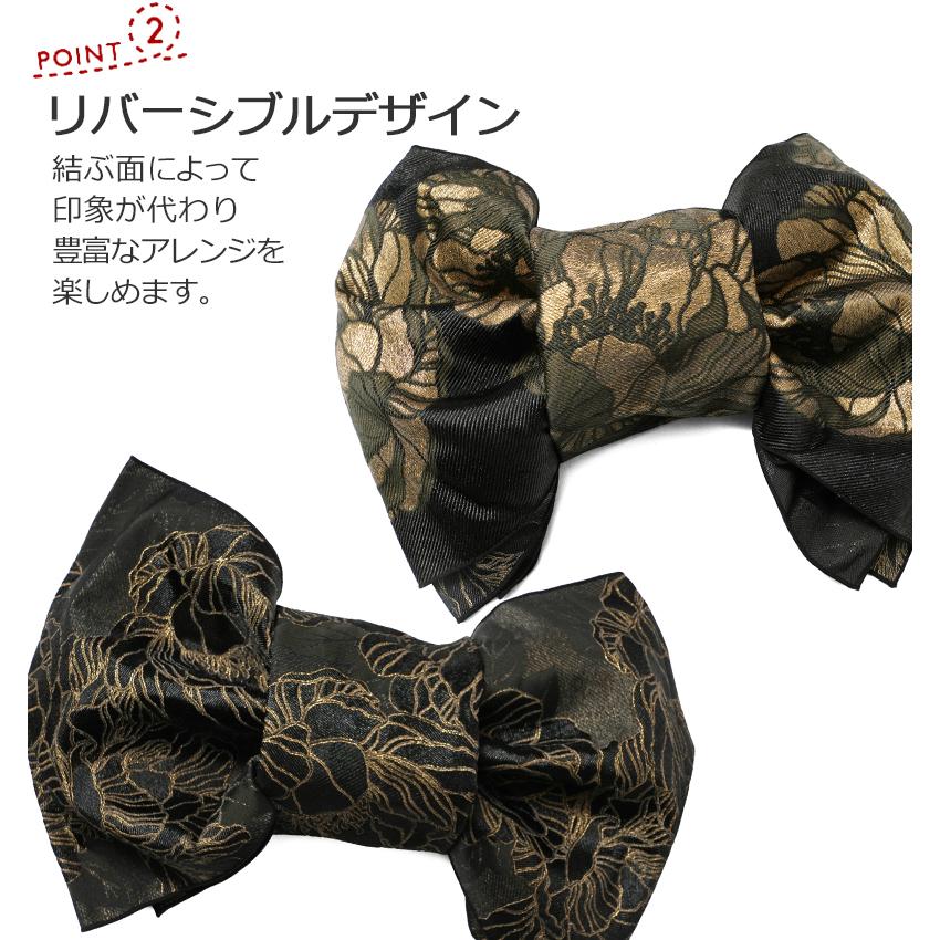 兵児帯 ジャガード 牡丹 全5色 グレー ブルー ベージュピンク 兵児帯 ジャガード 牡丹 全5色 グレー ブルー ベージュピンク