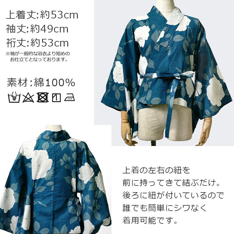 7/23〜30発送不可　定価3万　花柄 浴衣 単品　着丈約163 裄丈約66 セパレート浴衣 花柄 古典柄 レディース 10代 20代 30代 レトロ モダン