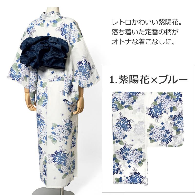 セパレート浴衣 花柄 古典柄 レディース 10代 20代 30代 レトロ モダン