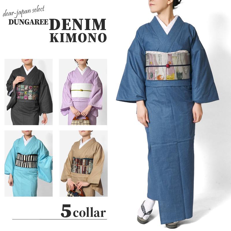 デニム着物 ダンガリーデニム 全5色 薄手 青 黒 水色 ピンク デニム着物 ダンガリーデニム 全5色 薄手 青 黒 水色 ピンク