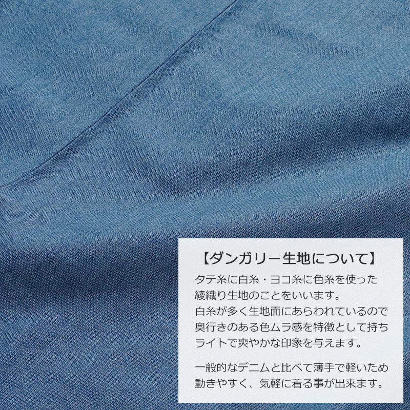デニム着物 ダンガリーデニム 全5色 薄手 青 黒 水色 ピンク デニム着物 ダンガリーデニム 全5色 薄手 青 黒 水色 ピンク