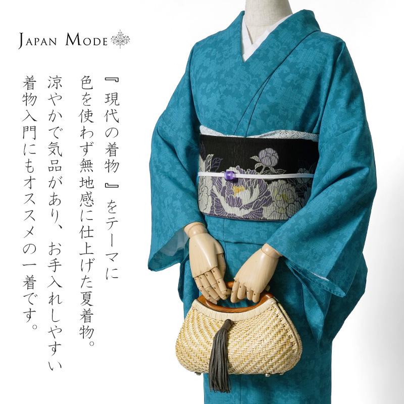 着物 セオアルファ 単衣 JAPAN MODE 花唐草 更紗 ターコイズ 青 着物 セオアルファ 単衣 JAPAN MODE 花唐草 更紗 ターコイズ 青