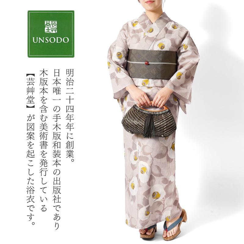 No.5220　浴衣　芸艸堂 　綿絽　着物　反物　新品未使用 浴衣 芸艸堂 綿絽 椿 オフ白 ローズベージュ 花 UNSODO ブランド 古典
