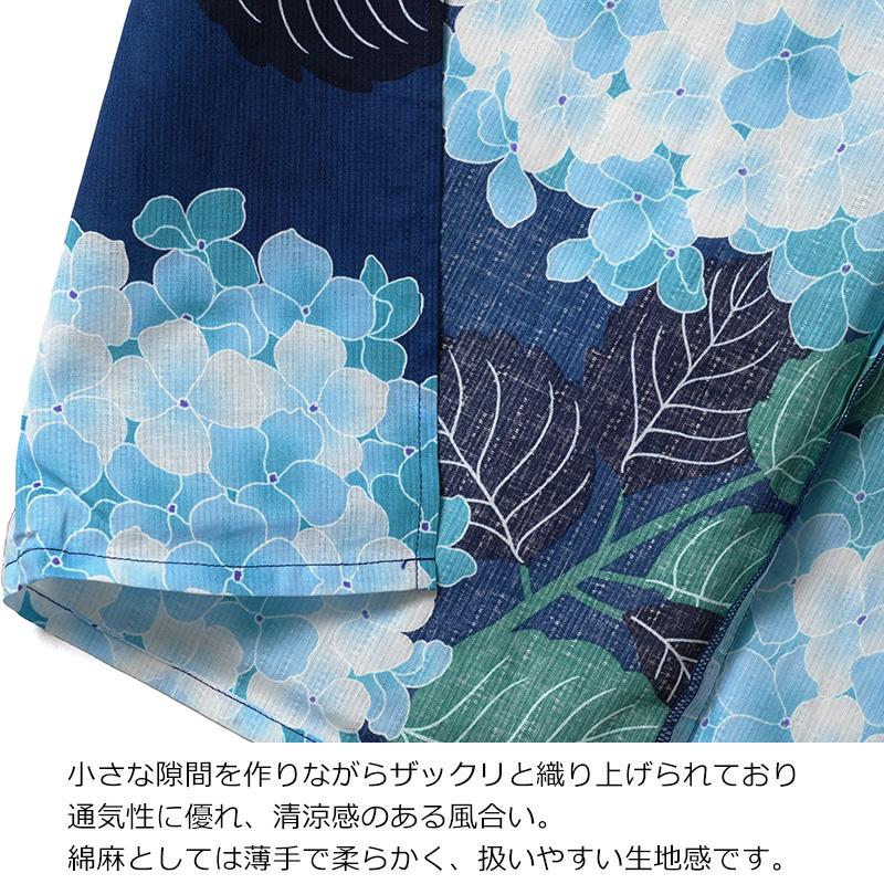 浴衣 綿麻 紫陽花 ネイビー 青 ターコイズ 花柄 レディース かわいい