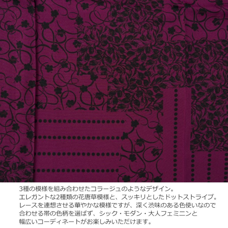 袋帯 バティック 唐草更紗 紺花 スリーシーズン 【公式通販】