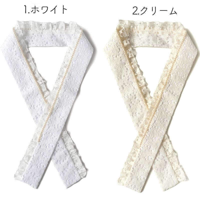 重ね衿 伊達衿 レース パール 重ね衿ピン付き フェミニン エレガント