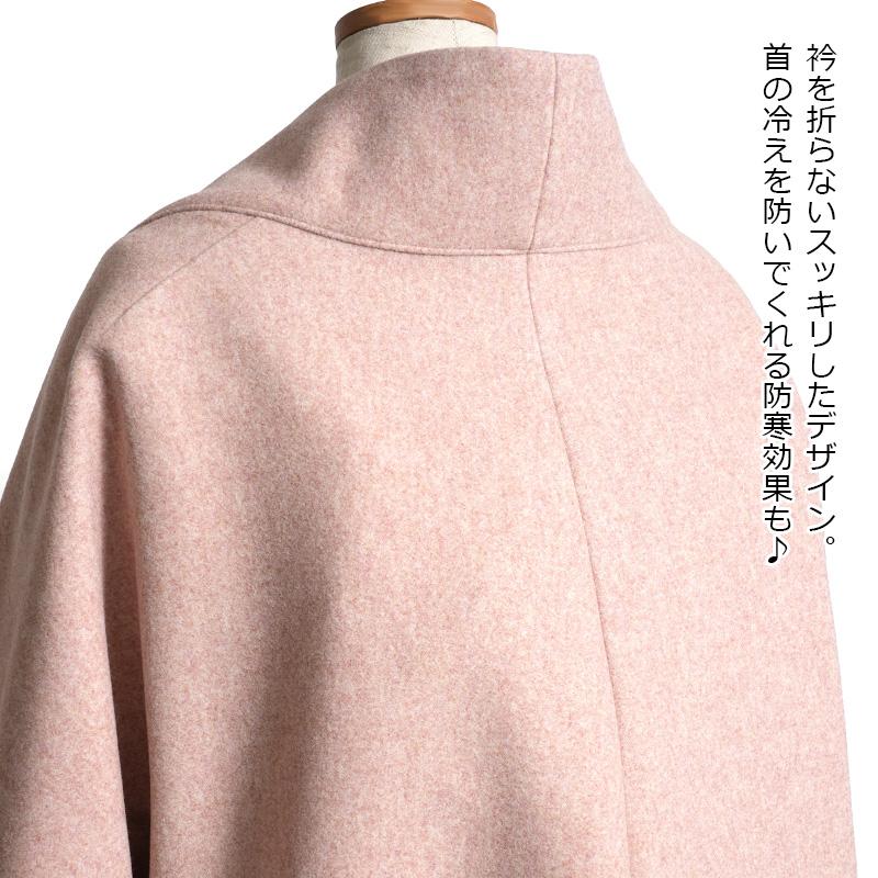 モモンガコート ドルマンスリーブ ピンクベージュ アイボリーホワイト