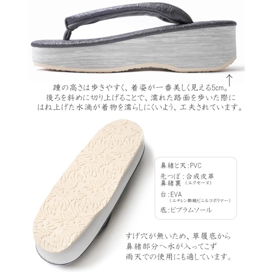 カレンブロッソ カフェ草履 フラワーエンボス 薔薇 アンティーク 花柄