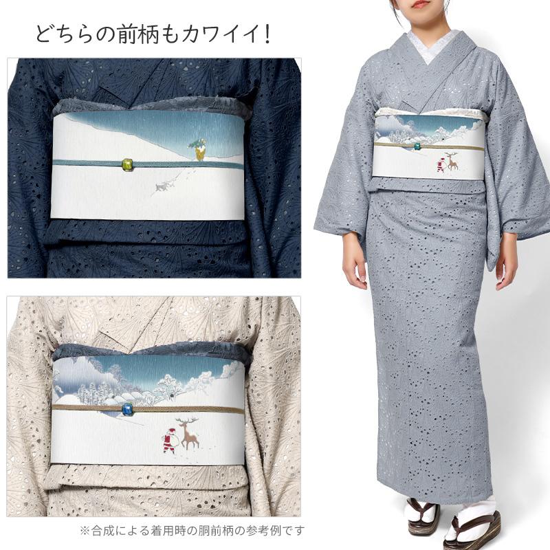 京袋帯 WAKKA 雪中三太九朗 ネイビー 白 紺 サンタクロース クリスマス