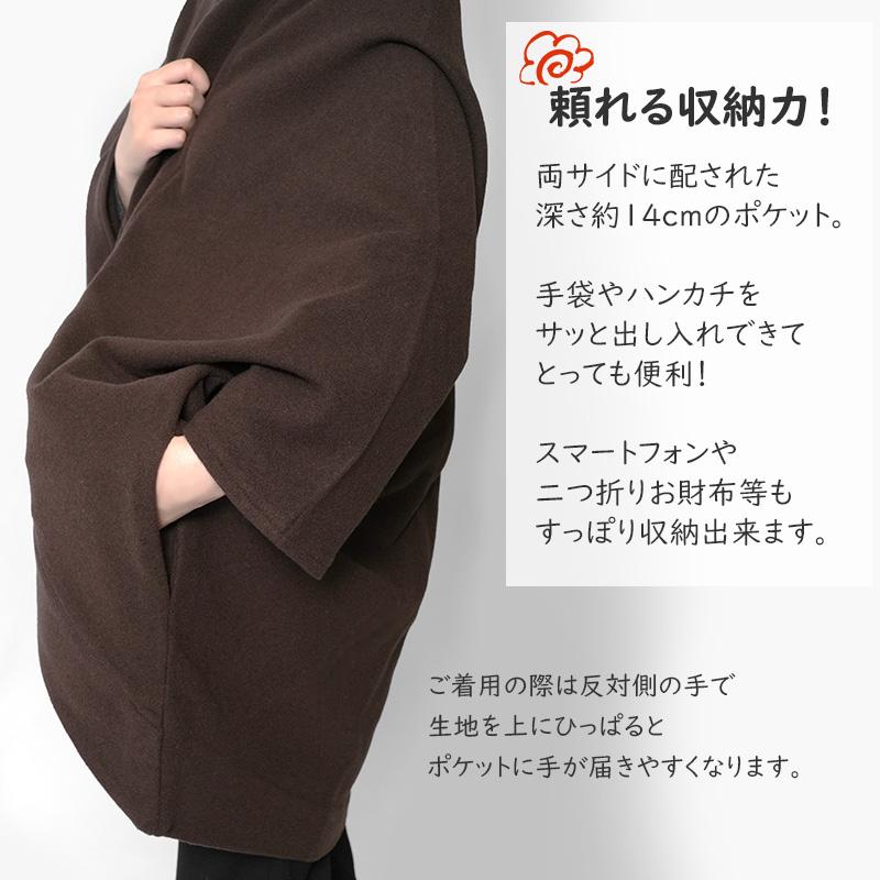 モモンガコート ドルマンスリーブ ブラウン ブラック JAPAN MODE 黒 