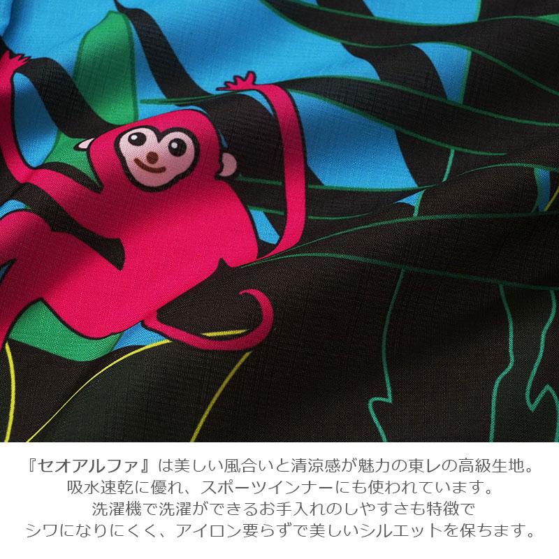 単衣着物 JUNKO KOSHINO セオアルファ 琳 猿 ジャングル 青 緑 ビビッドピンク ビビッドカラー 浴衣 レディース 仕立上がり 日本製 夏着物の画像