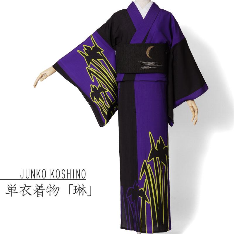 単衣着物　浴衣 単衣・浴衣 | 染工房ユキヤオンラインショップ