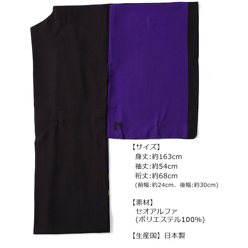 単衣着物 JUNKO KOSHINO セオアルファ 琳 菖蒲 花 黒 紫 黄色 蛍光色 浴衣 レディース モダン 仕立上がり 日本製 夏着物の画像