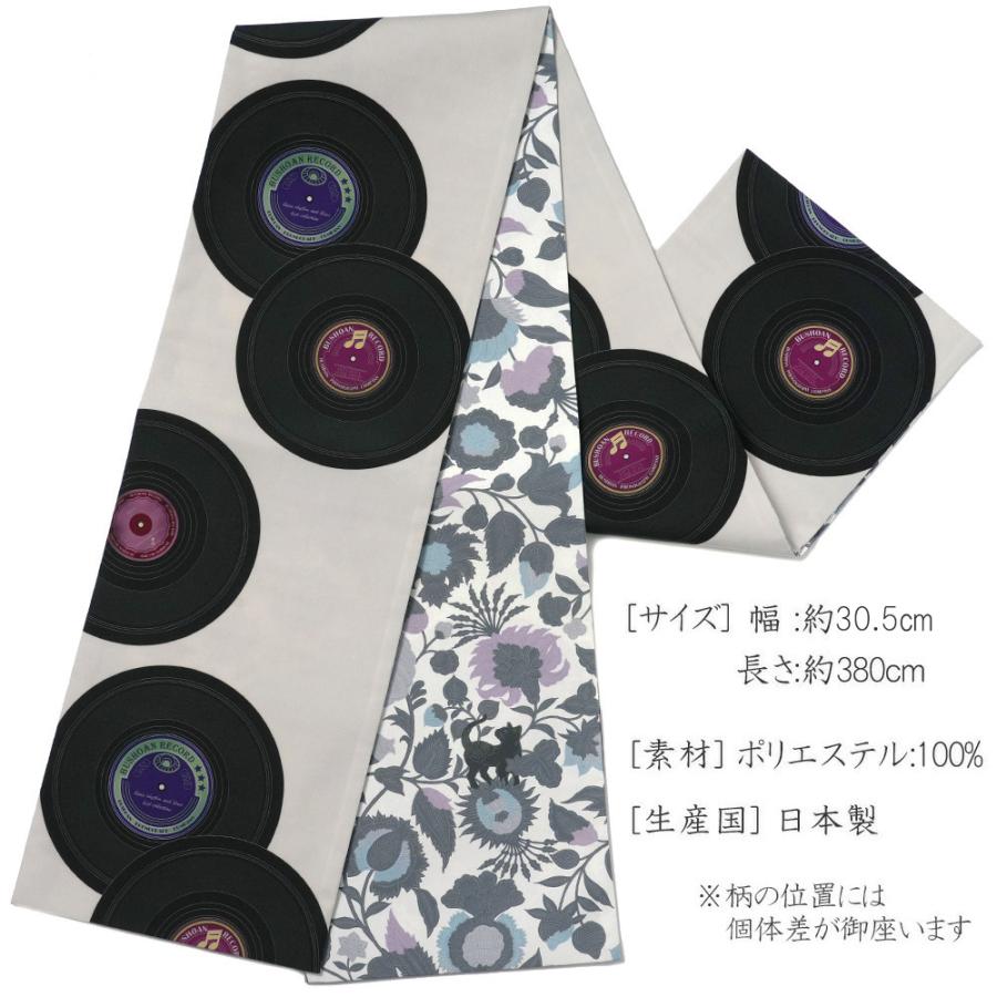 撫松庵 京袋帯 レコード 猫更紗 アイボリー ベージュ 黒 白 グレー 黒
