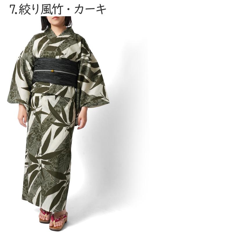 浴衣 セパレート 二部式 古典柄 花柄 松 花火 レディース レトロ