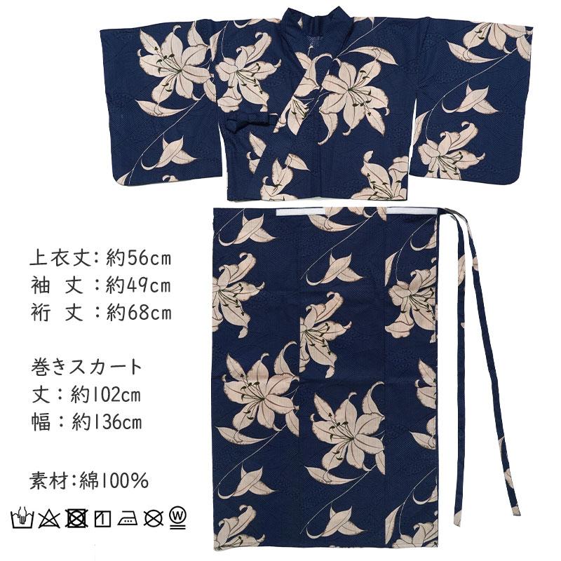 浴衣 セパレート 二部式 古典柄 花柄 松 花火 レディース レトロ