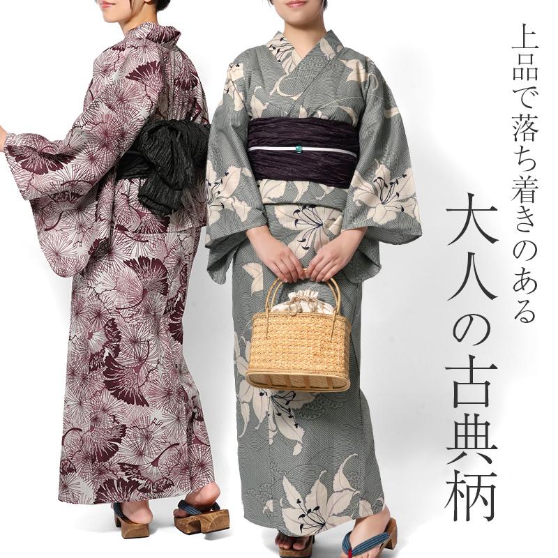 高級古典柄浴衣✖︎紗半幅帯の２点セット 浴衣 セパレート 二部式 古典柄 花柄 松 花火 レディース レトロ