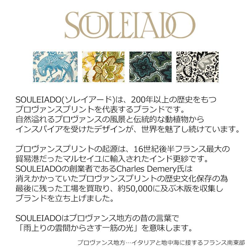 浴衣 SOULEIADO エロン オフ白 黄色 マスタード 花 鳥 鷺 エキゾチック