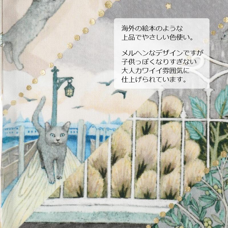 浴衣 サーシャのお散歩 猫 グレー ベージュ セオアルファ 浴衣 サーシャのお散歩 猫 グレー ベージュ セオアルファ