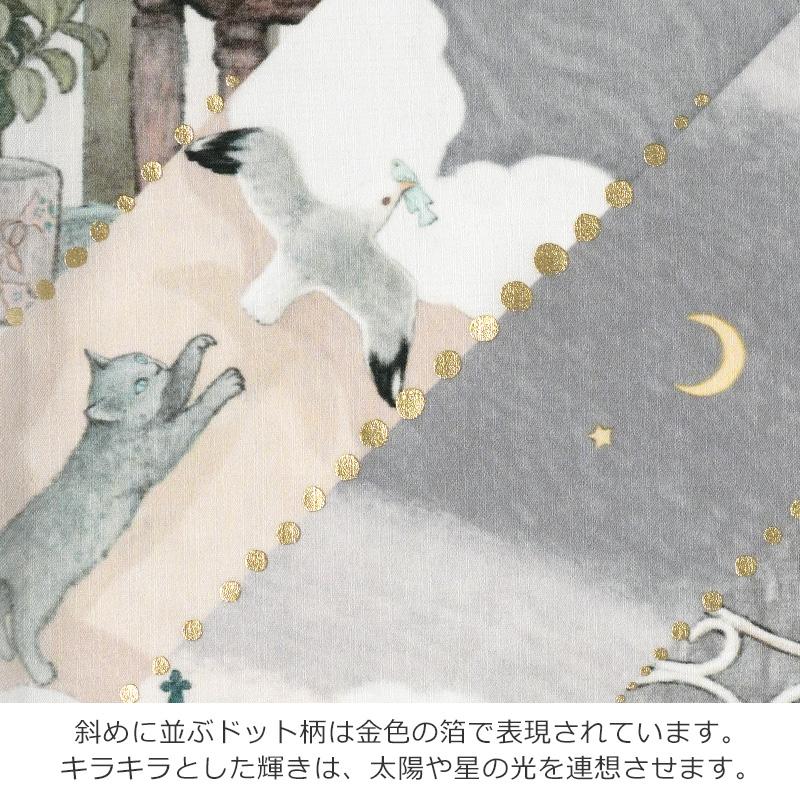 ♥夏の大特価Sale♥素敵なお洋服を着たジャーマンベア♥ une nyanya cool 2024AW｜une nana cool commune