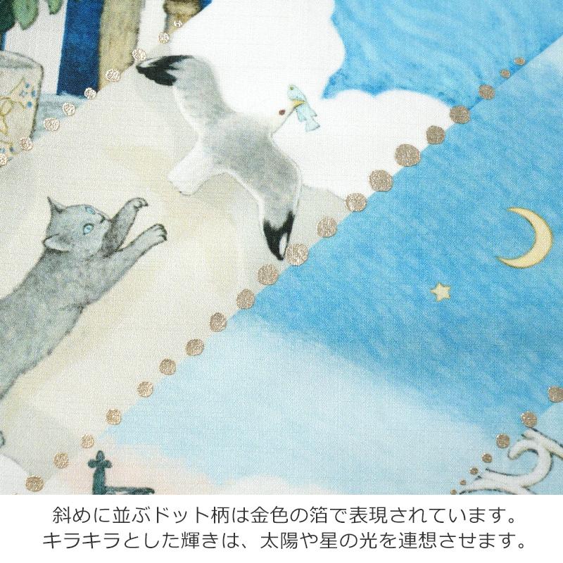 浴衣 サーシャのお散歩 猫 水色 セオアルファ メルヘン 単衣 夏 浴衣 サーシャのお散歩 猫 水色 セオアルファ メルヘン 単衣 夏