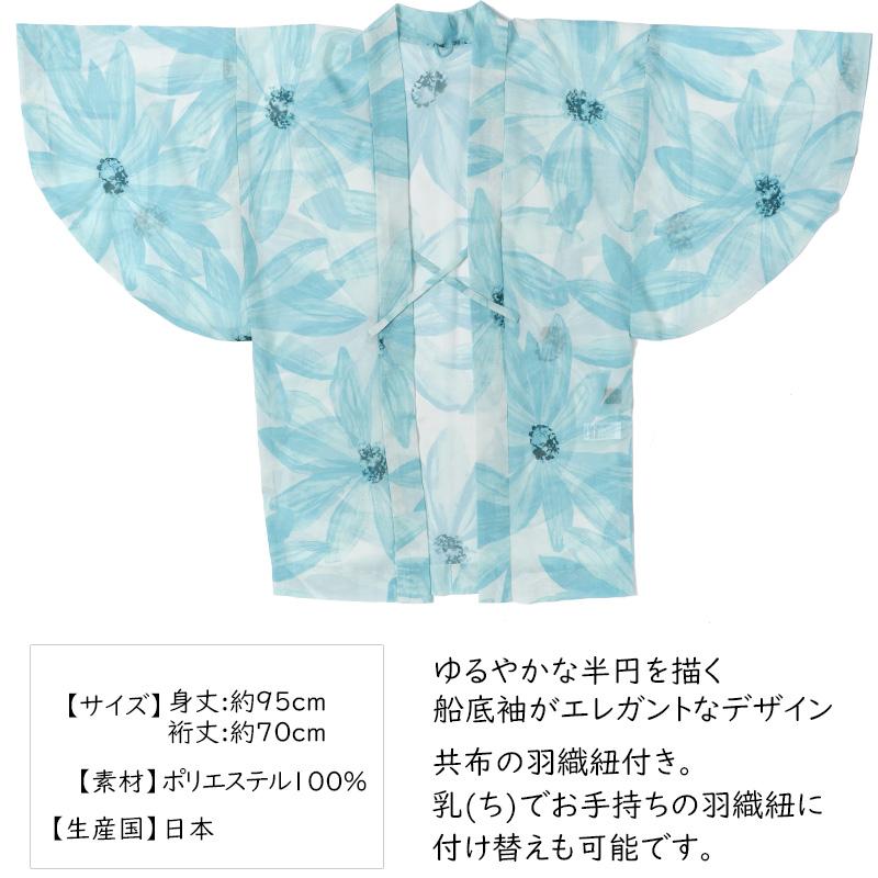 薄羽織 オーガンジー 花柄 黒 水色 シック レトロ モダン