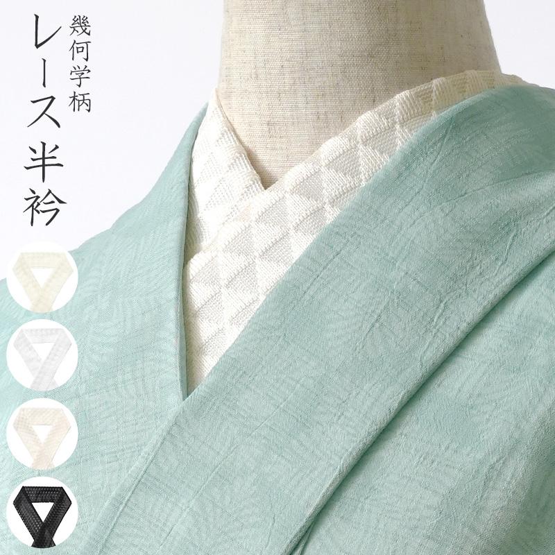 【専用】断捨離始めました様　ギラヘコ+レース半衿／ルミロック Rumi Rock Store