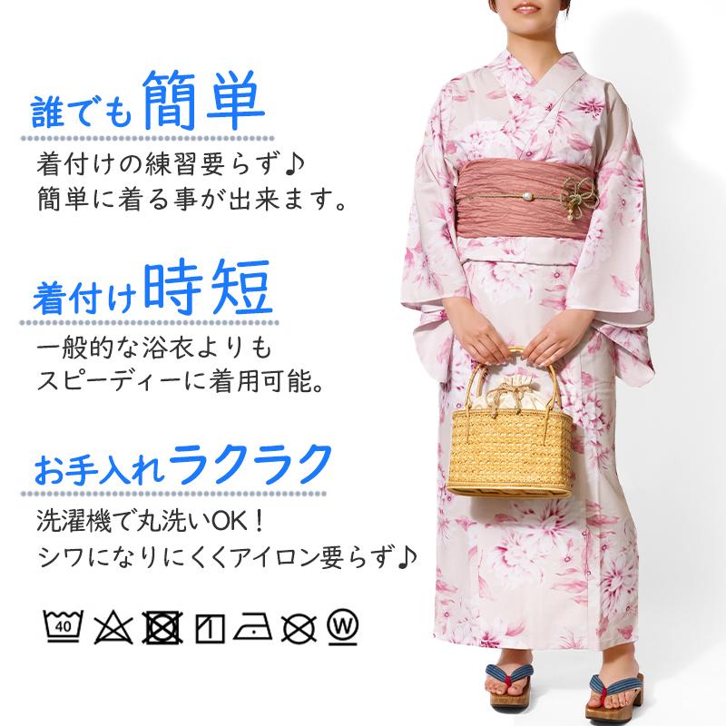 ワンピース 浴衣 モダン フラワー セパレート 二部式 花柄 ナチュラル