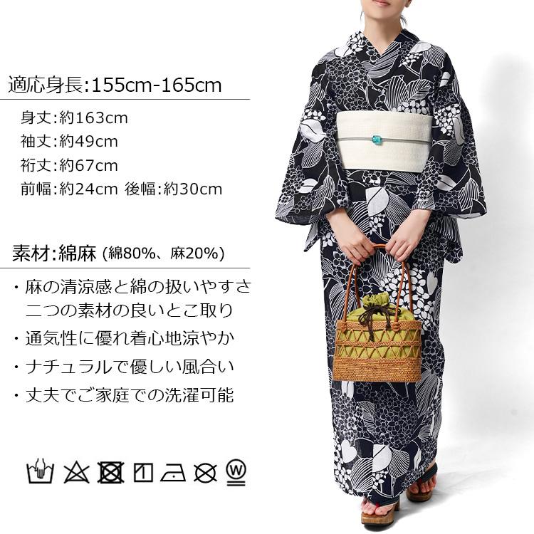 浴衣 綿麻 紫陽花 花 アジサイ 黒 白 レディース ナチュラル モダン