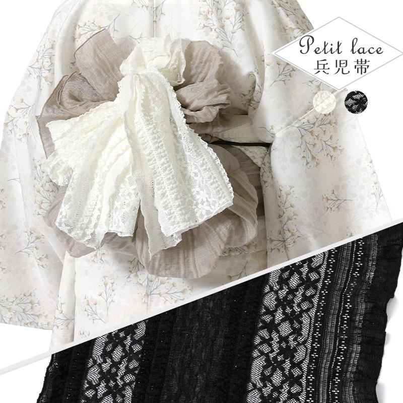 プチ兵児帯 レース 帯飾り 白 黒 薄手 透け感 フリル 帯揚げ 浴衣 着物