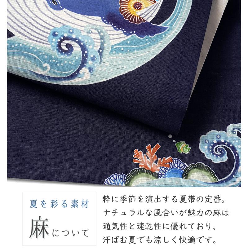 ★超美品★夏袋帯 紺色 新品 夏帯 西陣織の大光㈱謹製の袋帯です。未仕立 濃藍色地の更紗鋸歯