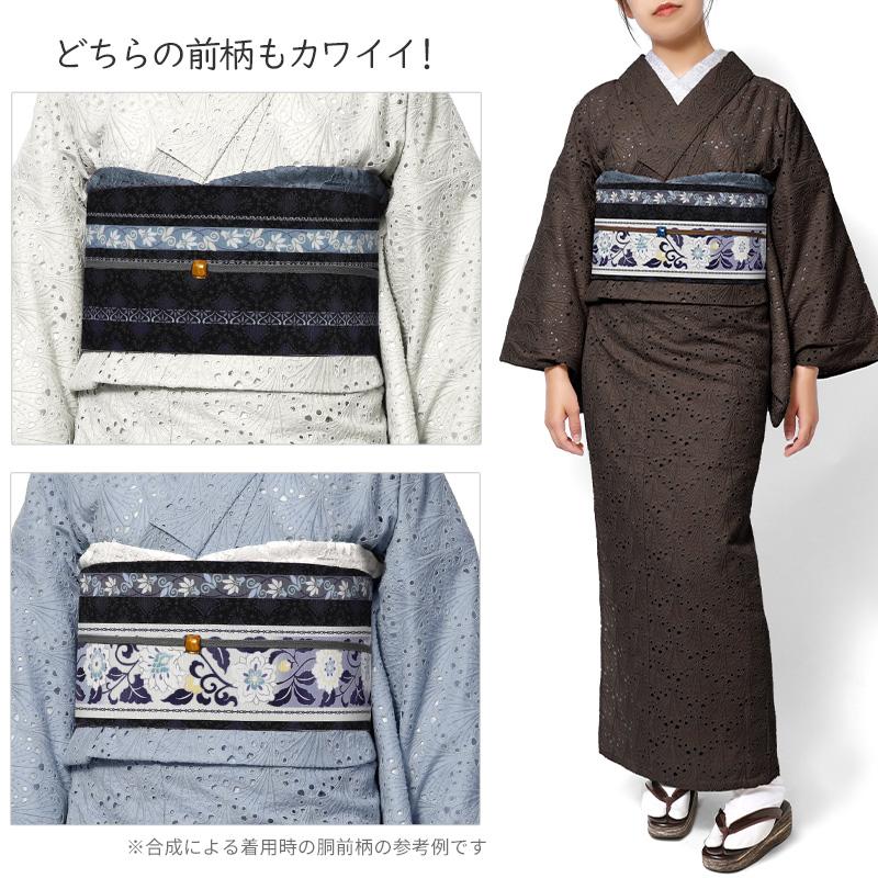京袋帯 WAKKA 正絹 みやこ献上 花 献上柄 黒 藤色 オフ白 ネイビー