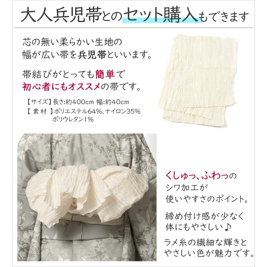 浴衣 ボタニカルスケッチ グレージュ 花 ニュアンスカラー イージー