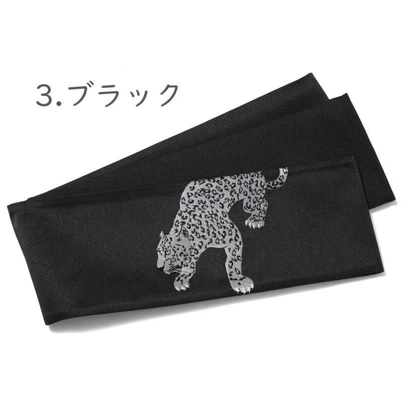 撫松庵 半幅帯 ヒョウ刺繍 豹 ブラック グレー ボルドー 刺しゅう