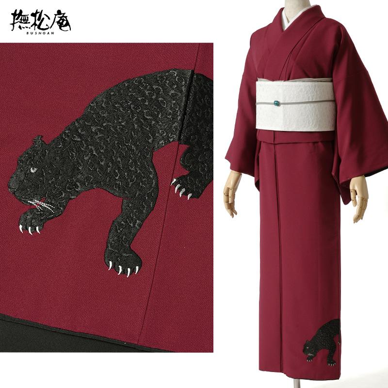 着物 撫松庵 ヒョウ刺繍 えんじ 赤 レオパード 黒豹 袷 付け下げ ワン