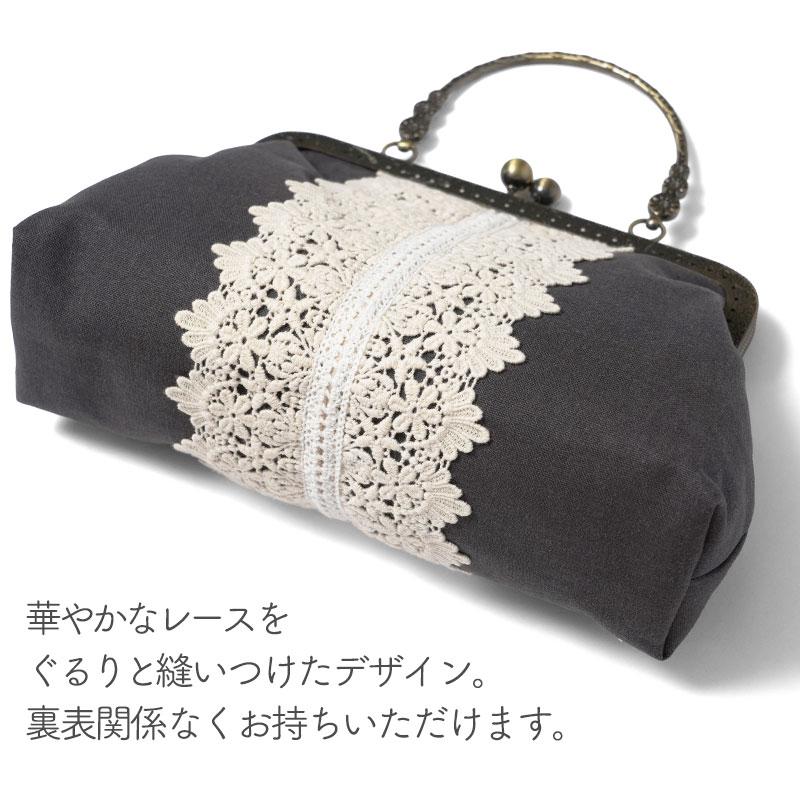 2WAYバッグ がま口バッグ レース 浴衣 ショルダーバッグ グレージュ