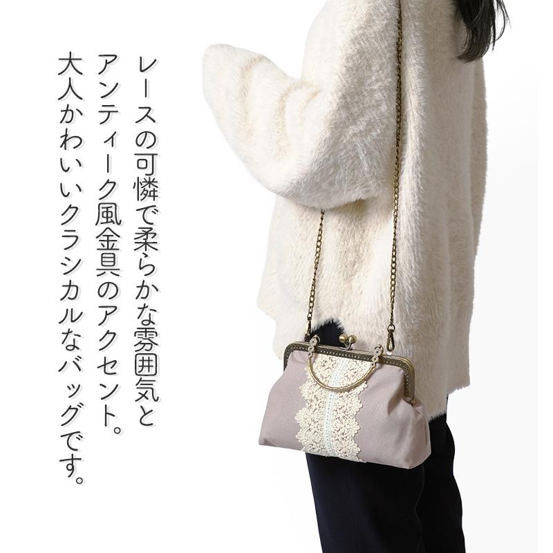 2WAYバッグ がま口バッグ レース 浴衣 ショルダーバッグ グレージュ