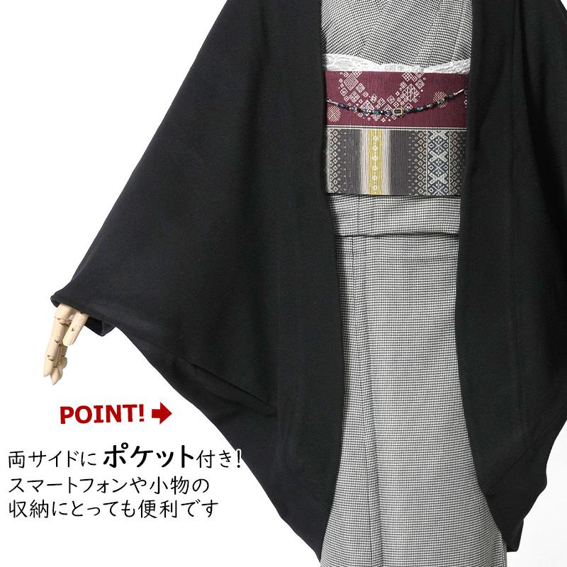 モモンガコート ドルマンスリーブ ブラック JAPAN MODE 黒 ウール混紡