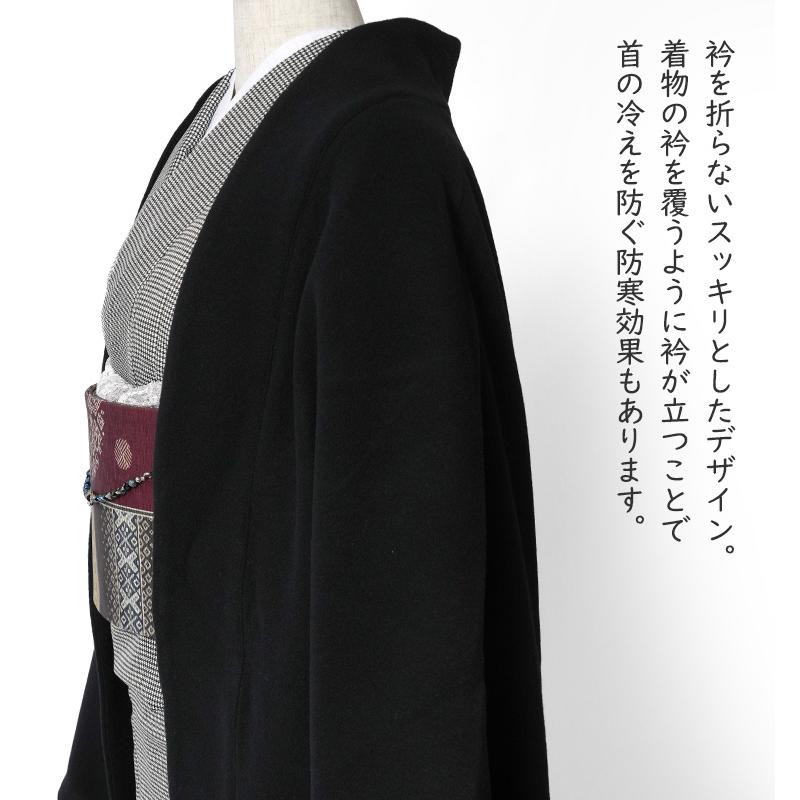 モモンガコート ドルマンスリーブ ブラック JAPAN MODE 黒 ウール混紡