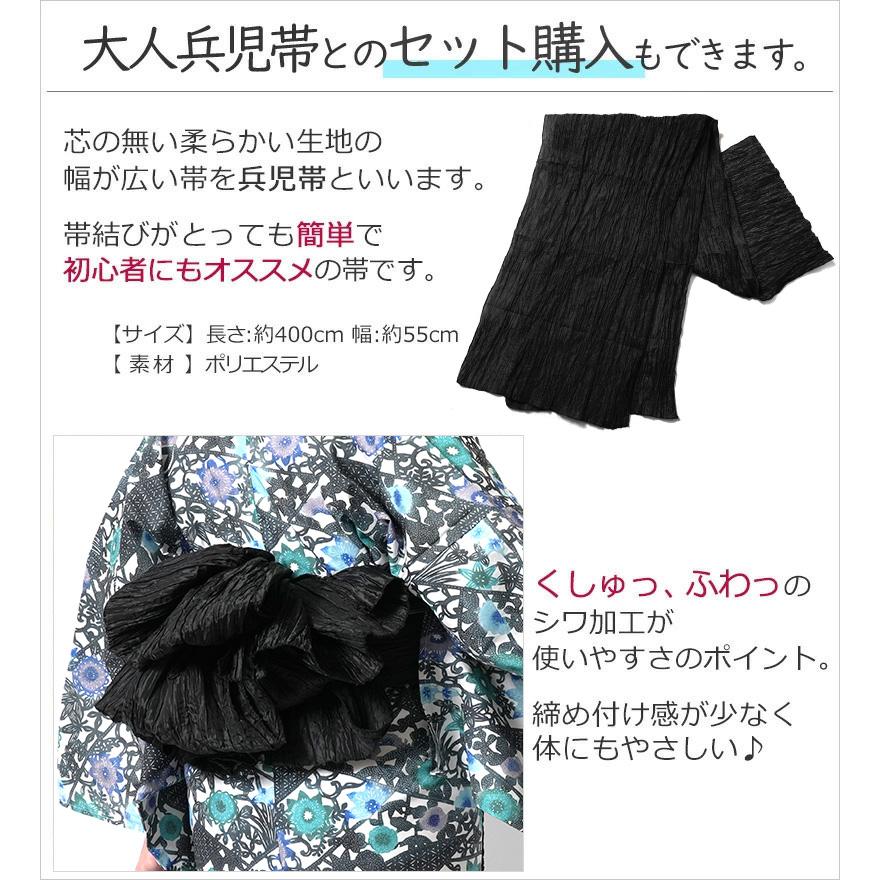 浴衣 紅型風 きれどり 花唐草 幾何学模様 黒 緑 青 紫 古典柄