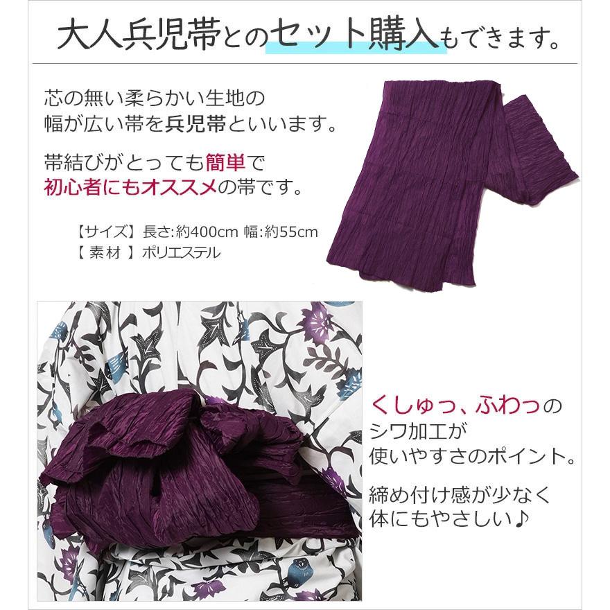 浴衣 紅型風 花唐草 小鳥 白 青 紫 古典柄 レディース 仕立上がり 単品