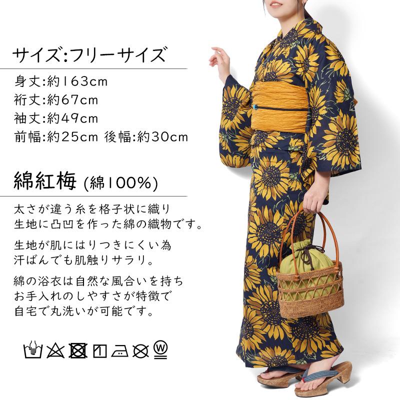 浴衣 ひまわり 黒 黄色 レトロ モダン レディース 仕立上がり 単品