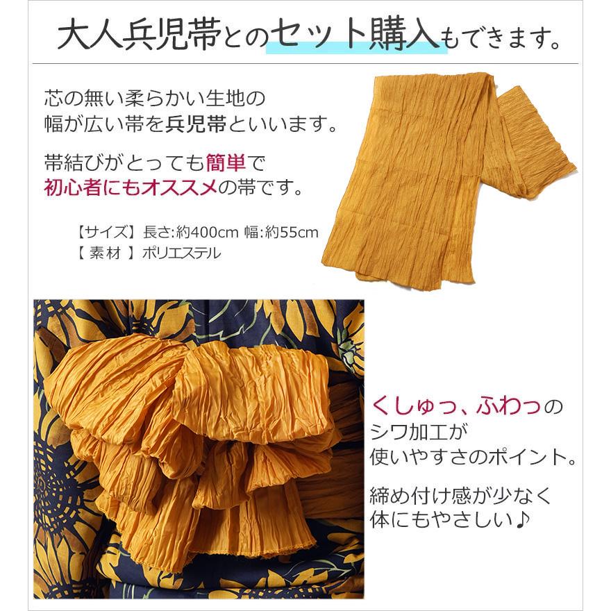 浴衣 ひまわり 黒 黄色 レトロ モダン レディース 仕立上がり 単品