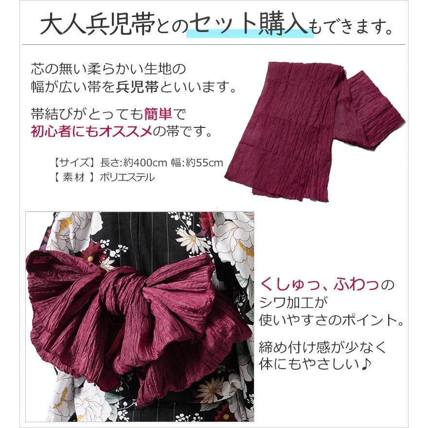 浴衣 牡丹 菊 黒 白 赤 レトロ モダン レディース 仕立上がり 単品