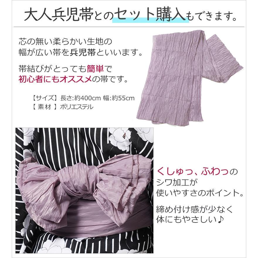 浴衣 ストライプ 椿 綿紅梅 黒 白 モノトーン モダン シック