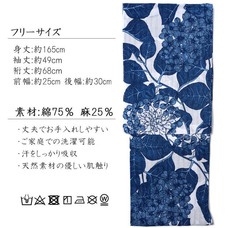 浴衣 美術サロン 藍捺染  アジサイ 藍 紺 白 知多木綿 レディース カッコイイ 上品 女性用 仕立上がり 単品 日本製 本染め 紫陽花の画像