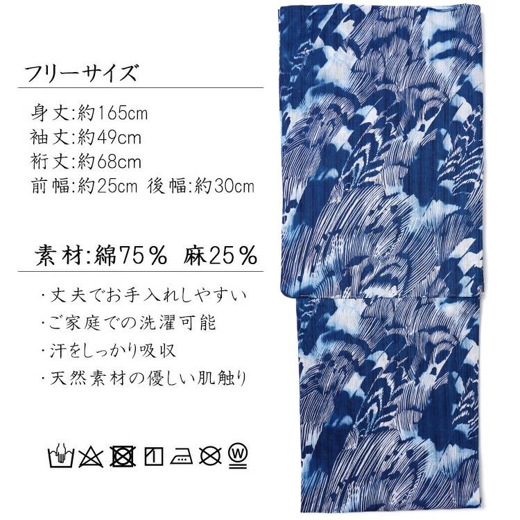 浴衣 美術サロン 藍捺染  羽 鳥 藍 紺 白 知多木綿 レディース カッコイイ 上品 女性用 仕立上がり 単品 日本製 本染め 羽根の画像