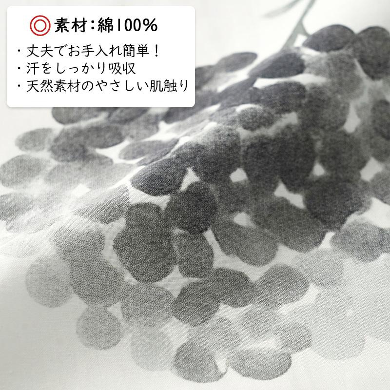★美品★ センソユニコ　慈雨　コットン　花柄　ジャガード　白グレー　40 浴衣 紫陽花 オフ白 グレー セパレート 二部式 モノトーン 花