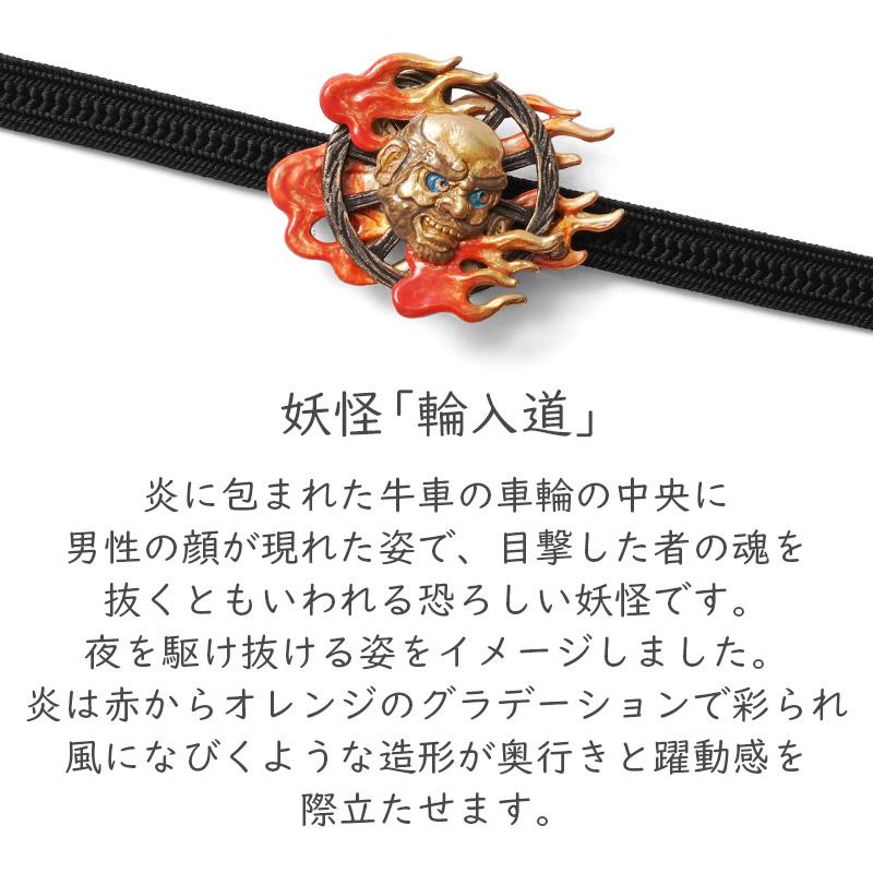 帯留め 輪入道 赤 ゴールド 妖怪 ハンドメイド 和装小物 ピューター
