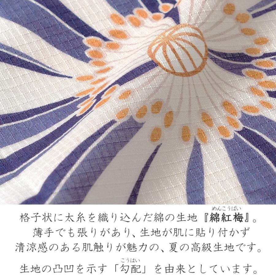 綿紅梅 手縫い 浴衣 単衣 夏着物 グレー トールサイズ 浴衣 絵羽 ポピー 綿紅梅 ベージュ グレー 木綿着物 レディース 仕立